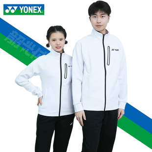 2025新款YONEX尤尼克斯羽毛球服长袖卫衣外套运动1501125/2501125