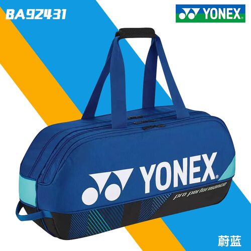 新品YONEX尤尼克斯YY BA92431W方包羽毛球包国羽2024全英赛CH正品