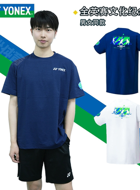 2026新款YONEX尤尼克斯羽毛球服YOB26001国羽全英赛文化衫速干