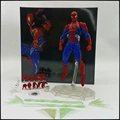 Spider-Man 2.0 about 15cm
