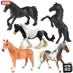 仿真动物模型骏马野种马千里马弗里斯兰公马母马牧场摆件儿童玩具