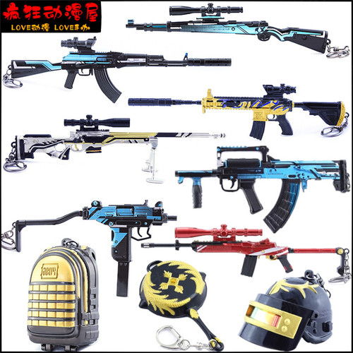 和平武装游戏头盔平底锅合金模型