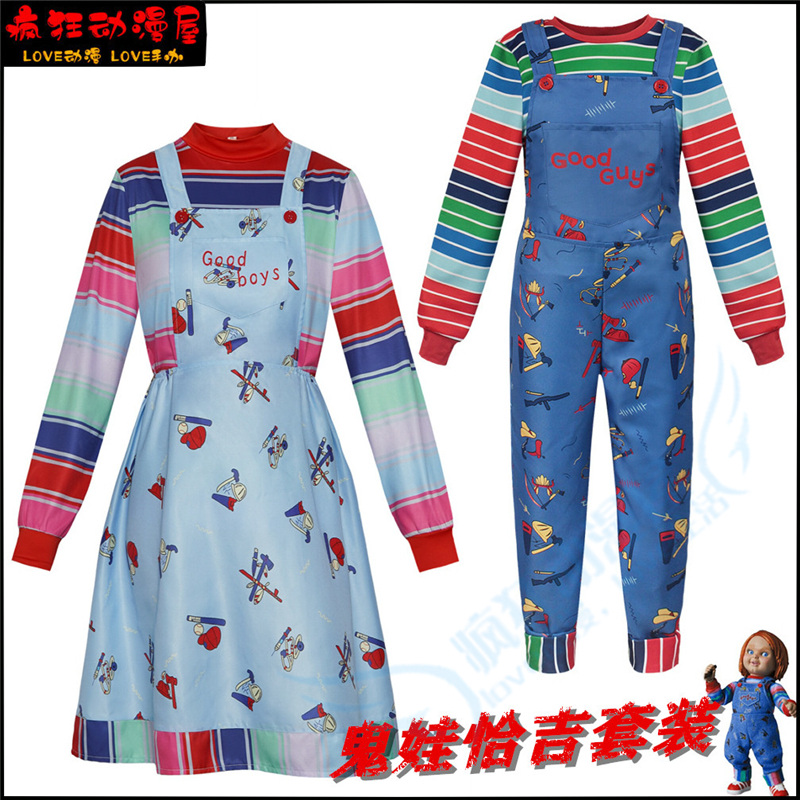 鬼娃恰吉cos服儿童成人套装漫展