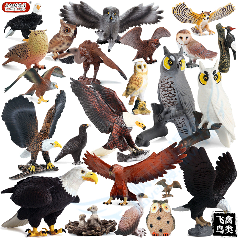 仿真动物鸟类模型猫头鹰老鹰摆件