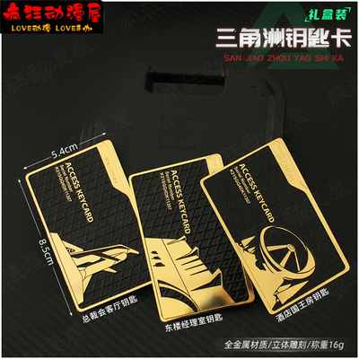 三角洲周边金属房卡黑鹰兵器摆件