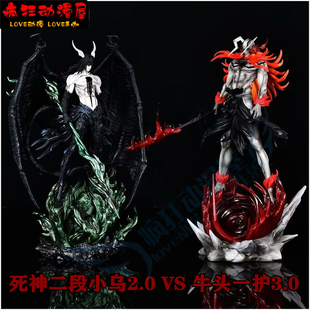 动漫死神虚化斩月黑崎一护暴走牛头 虚化面具双头雕模型手办摆件