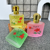 2099桂花王系列香水淡香持久留香玫瑰茉莉经典 老牌男女士喷雾35ml