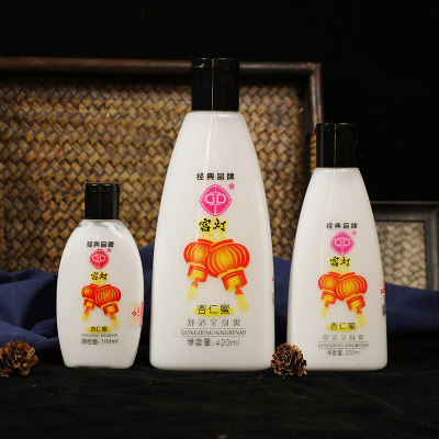 宫灯杏仁蜜全身保湿身体 国货护肤品老牌乳液浴后润肤乳男女200ml