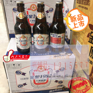 金星啤酒1982大师精酿原浆啤酒500ml*12瓶 36年匠心酿造香之爽