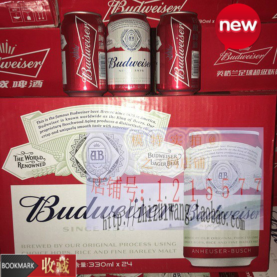 Budweiser/百威啤酒330ml*24罐 新包装小麦醇正易拉罐郑州四环包
