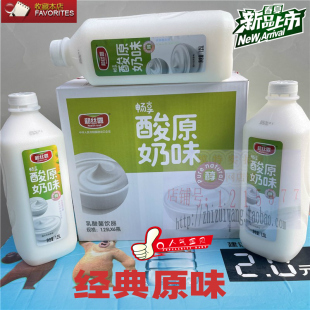 新乡和丝露杀菌型乳酸菌饮品原味1.25L含乳酸奶原味芝士黄桃多味