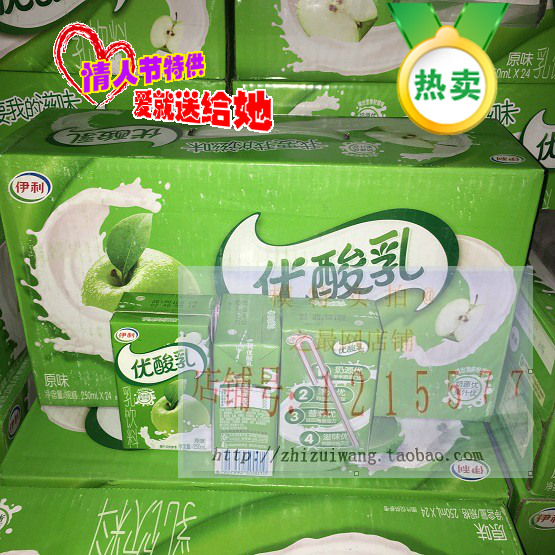 原味早餐饮料伊利优酸乳