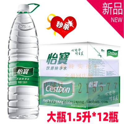 怡宝学生饮用纯净水1.5L