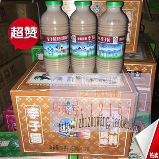 李子园朱古力味甜牛奶450ml 12瓶 含乳饮料学生早餐办公室牛奶