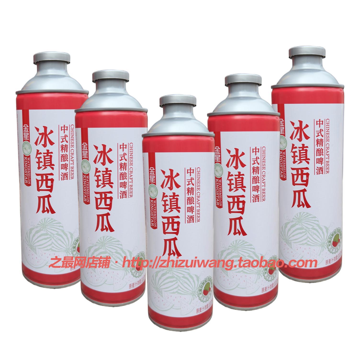 金星冰镇西瓜啤酒1L*6罐装新品