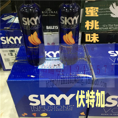 进口伏特加洋酒深蓝美国蓝天