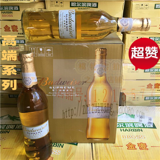 Budweiser/百威金尊啤酒500ml*12瓶 玻璃瓶小麦啤酒高端商务系列 酒类 啤酒 原图主图