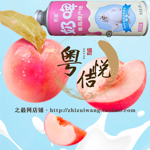 熊蜂奶啤啤酒蜜桃味1L*6罐配制酒女士低度果味荔枝青岛产0.2度