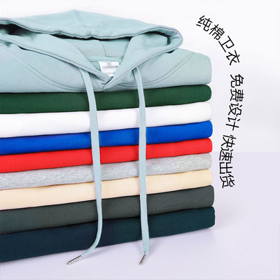 Cultof个人定制连帽卫衣