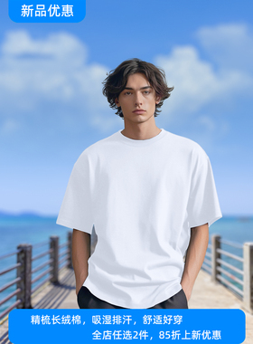 220克新疆长绒棉20支圆领短袖T恤OversizeT潮流黑色潮国潮T恤中性