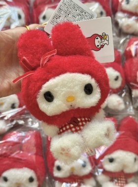 【现货秒发】三丽鸥nakajima红头美乐蒂红色格子复古毛绒挂件