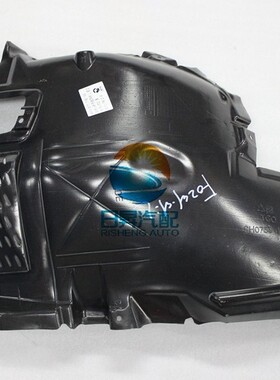 适用宝马7系F02 730 740 750 760LI前轮挡泥板叶子板内衬车轮内衬