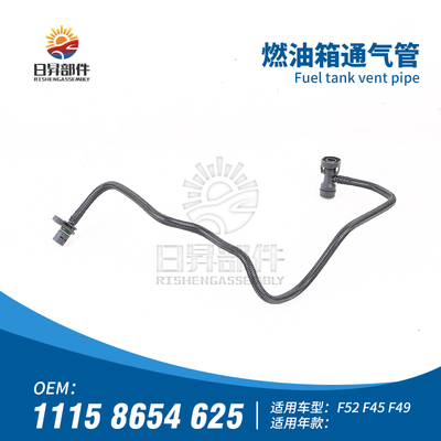 1系F52F45F49燃油箱通气管