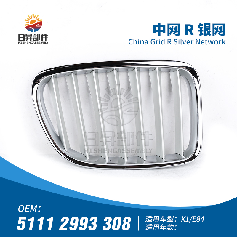 X1E84前中网银网中网