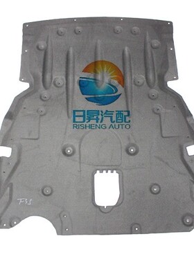 适用宝马F30 F35 320LI 328LI335LI发动机护板车底挡泥前杠下护板