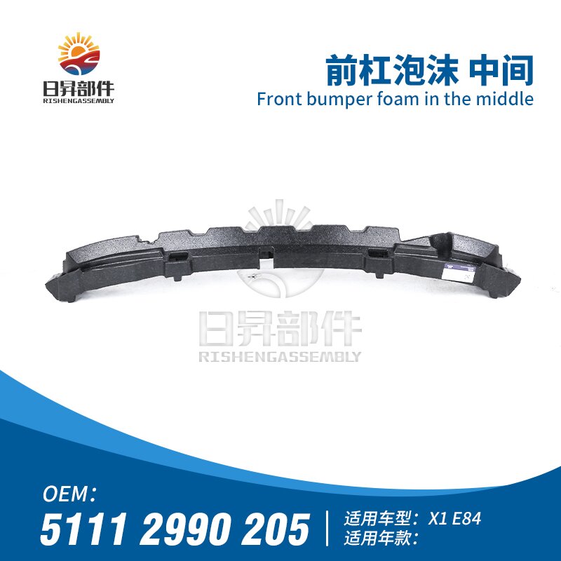 X1E8418I20I25IX28I35IX前杠泡沫