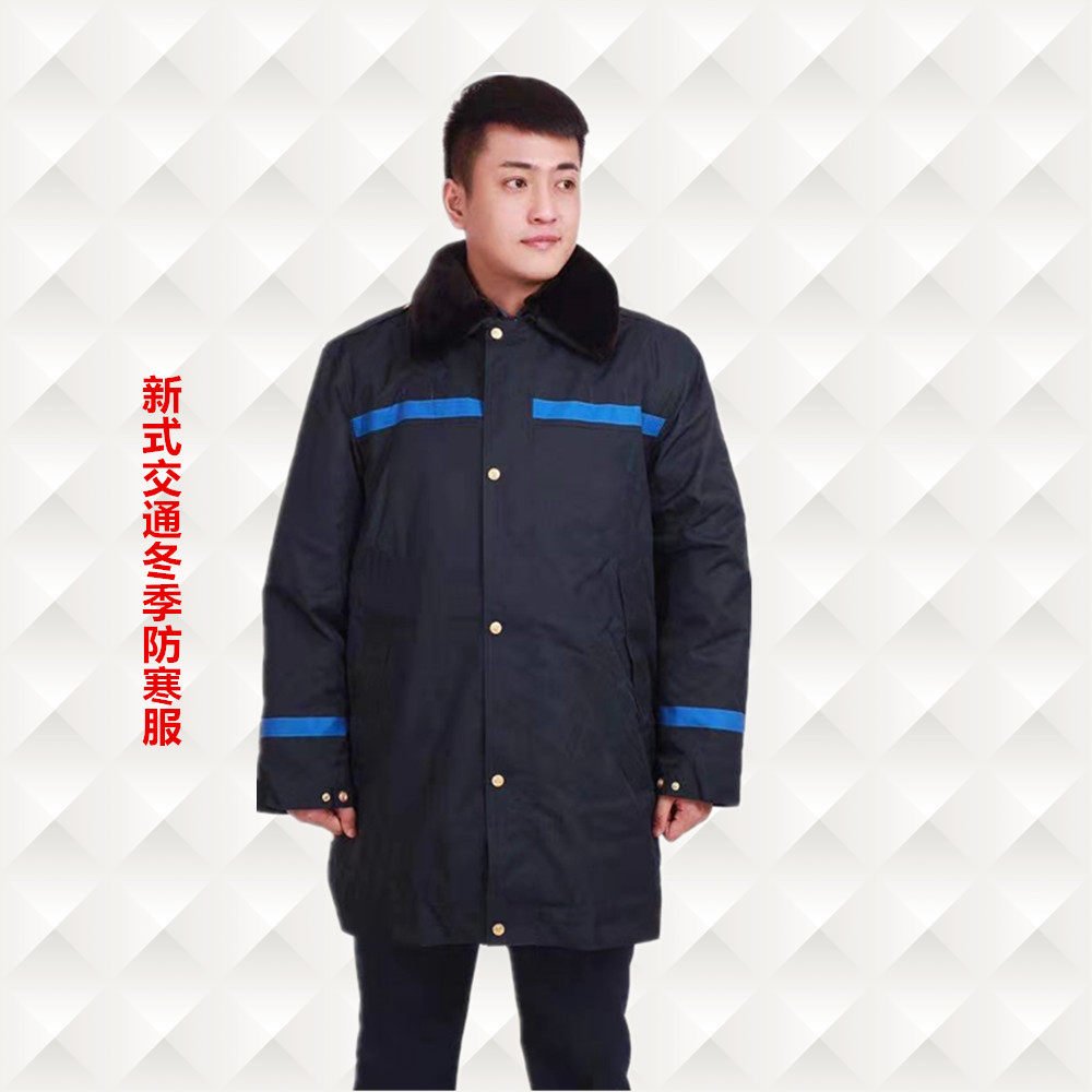 冬季老款交通路政高速收费员男女工作服加厚保暖中长款防寒服