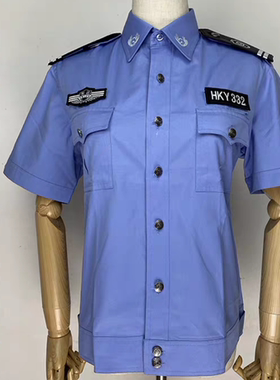 客运站夏装工作服短袖大码上衣棉衬衣公交司机服装