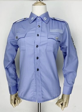 春秋客运长袖衬衫公交服装蓝色衬衣检测站工作服大码工作服了定制