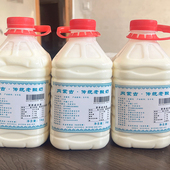 酸奶内蒙古老酸奶配料只有生牛乳无糖发酵乳零添加老人小孩零食