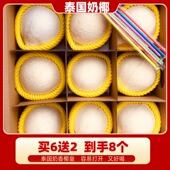 泰国新鲜易开口奶香水嫩椰子水去皮椰青孕妇水果8个装 香甜可口