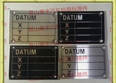 检具标准件配件 检具铭牌坐标铭牌 信息标牌 铭牌