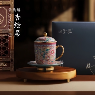 景德镇五言六器花开盛世茶水分离办公杯过滤杯轻奢茶杯水杯送礼物