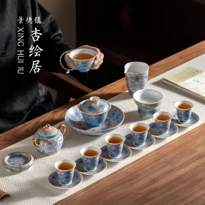 轻奢高档珐琅彩茶具送礼领导长辈