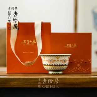 景德镇珐琅彩五言六器福蝶主人压手杯描金单杯节日送礼物领导长辈