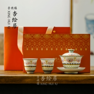 景德镇珐琅彩五言六器福蝶一盖两杯茶具套组三才盖碗茶杯节日送礼