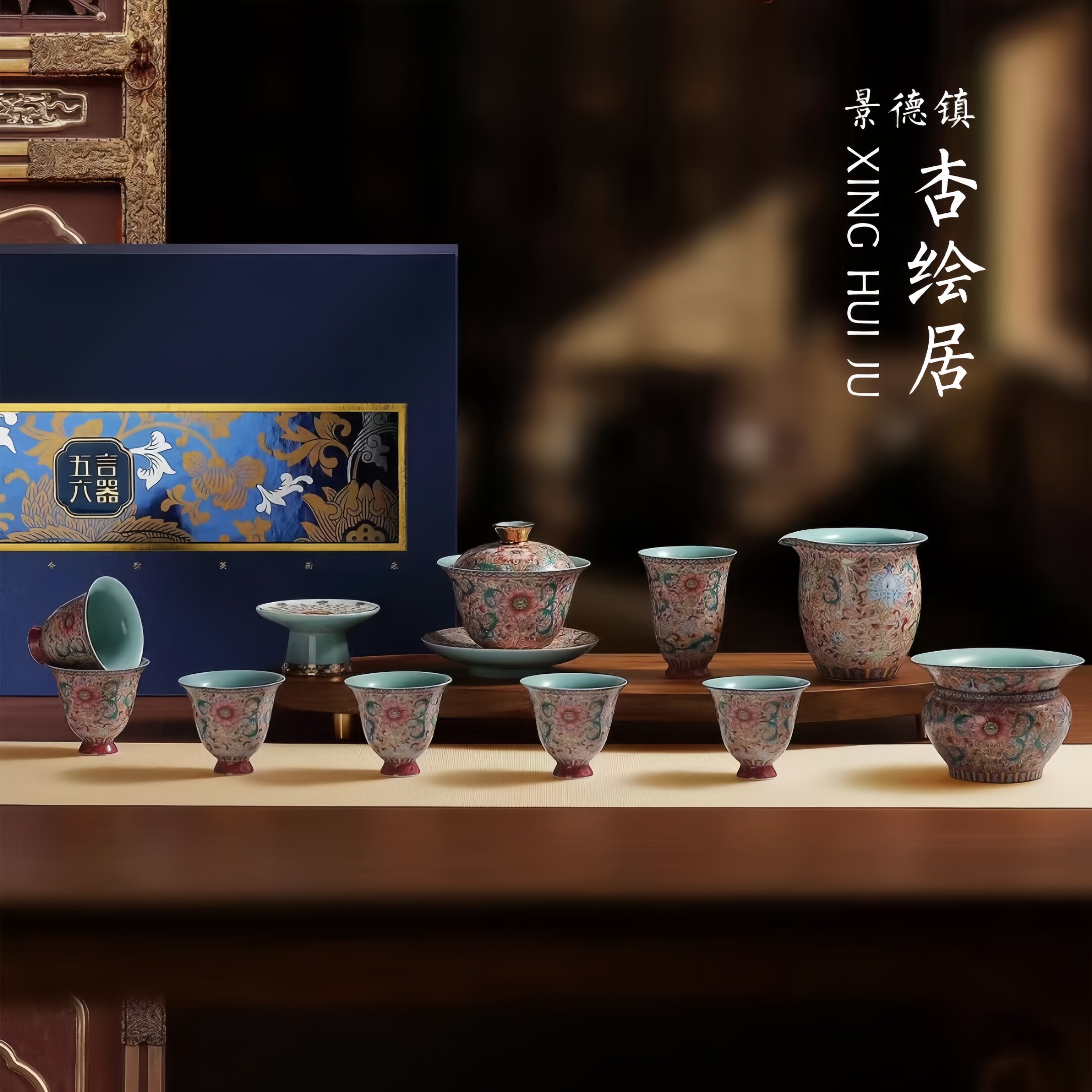 景德镇五言六器花开盛世12头盖碗珐琅彩功夫茶具轻奢节日送礼物