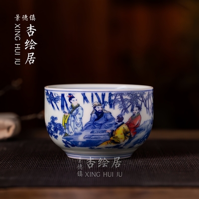 坐地生财竹林七贤铜钱主人杯送礼