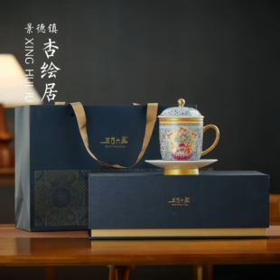 景德镇五言六器锦绣祥和描金珐琅彩茶水分离办公杯中式精致送礼盒