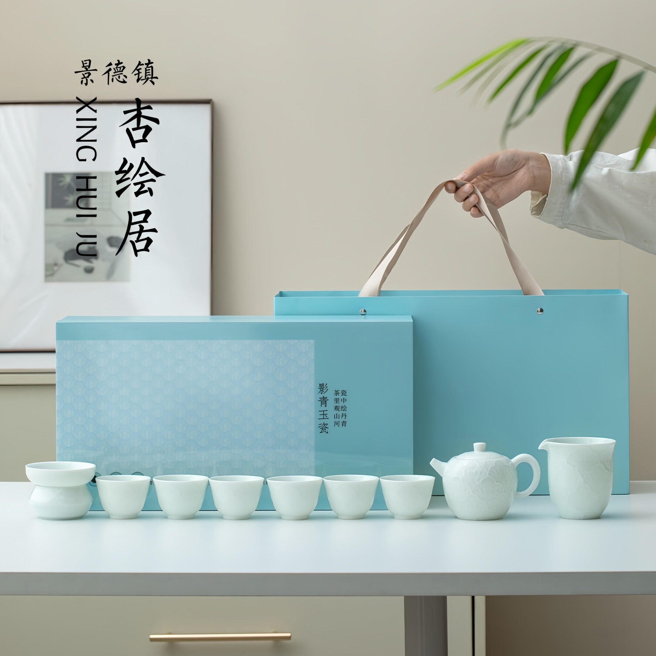 景德镇影青玉瓷丹韵浮雕银杏海棠牡丹茶壶功夫茶具简约小清新礼物