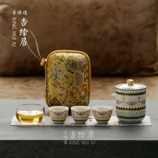 景德镇珐琅彩五言六器福蝶瑞象旅行茶具便携快客一壶四杯轻奢送礼