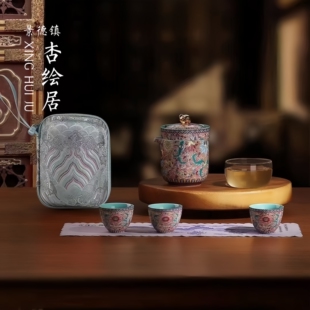 景德镇五言六器花开盛世珐琅瑞象旅行茶具便携露营出差节日送礼物