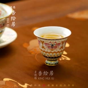 景德镇珐琅彩五言六器福蝶宁静高足主人杯客杯轻奢高档节日送礼物