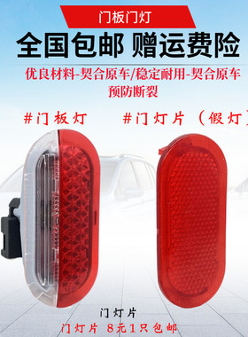 淘众甲壳虫老宝来明锐途安门灯