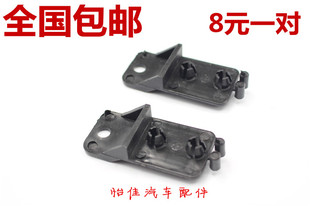 桑塔纳普桑99新秀06款大灯饰条支架卡子大灯眉条装饰条固定架卡扣