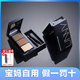 unny眉粉防水防汗不易脱色自然三色眉笔鼻影高光三合一初学者学生